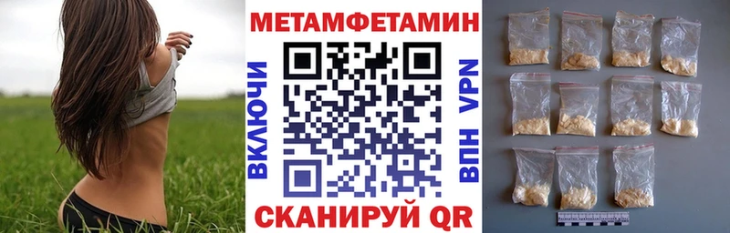 Купить  Сольвычегодск  Амфетамин VHQ 