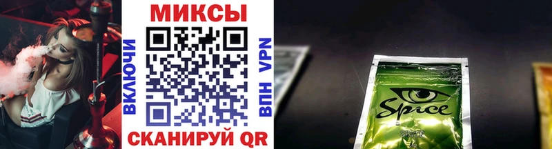 Бутират вода  Купить где  Сольвычегодск 