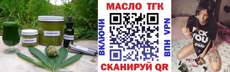 Купить Сольвычегодск Еда ТГК марихуана