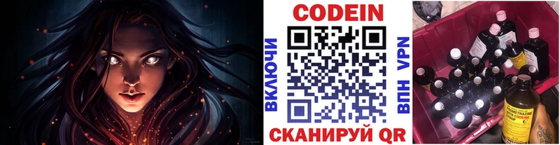 Купить где  Сольвычегодск  Кодеиновый сироп Lean напиток Lean (лин) 