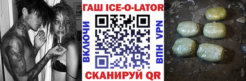 Купить закладки  Сольвычегодск  ГАШИШ гарик 