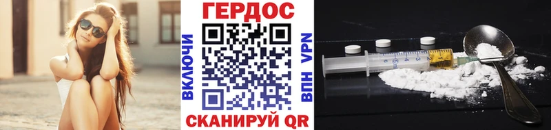 Купить  Сольвычегодск  Героин Heroin 