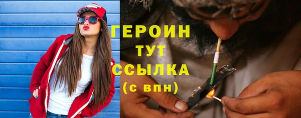 ГАЛЛЮЦИНОГЕННЫЕ ГРИБЫ Тавда