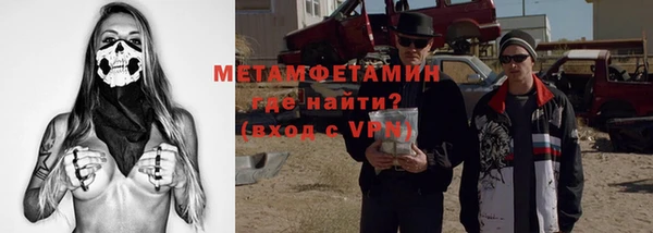 ГАЛЛЮЦИНОГЕННЫЕ ГРИБЫ Тавда