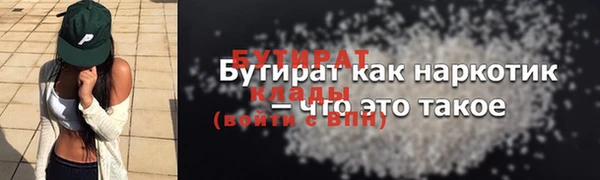 ГАЛЛЮЦИНОГЕННЫЕ ГРИБЫ Тавда