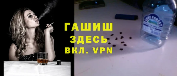 ГАЛЛЮЦИНОГЕННЫЕ ГРИБЫ Тавда