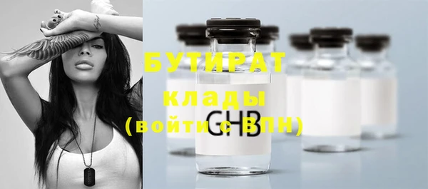 ГАЛЛЮЦИНОГЕННЫЕ ГРИБЫ Тавда