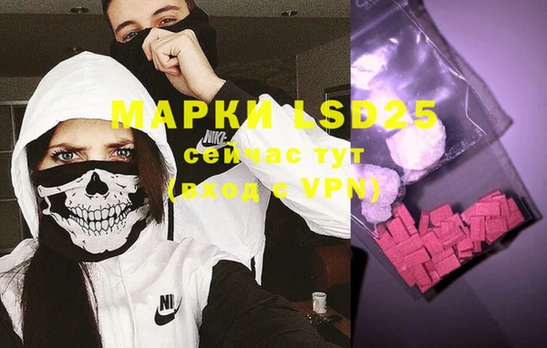 мефедрон VHQ Тайга