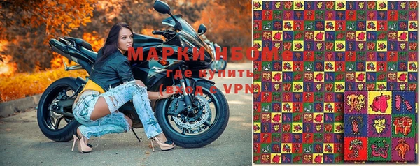 мефедрон VHQ Тайга