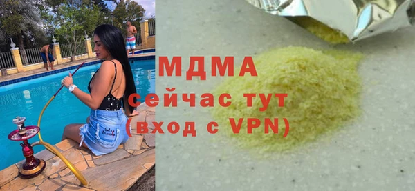 MDMA Сясьстрой
