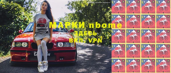 MDMA Сясьстрой