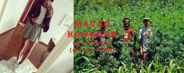 мефедрон VHQ Тайга