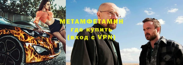 мефедрон VHQ Тайга