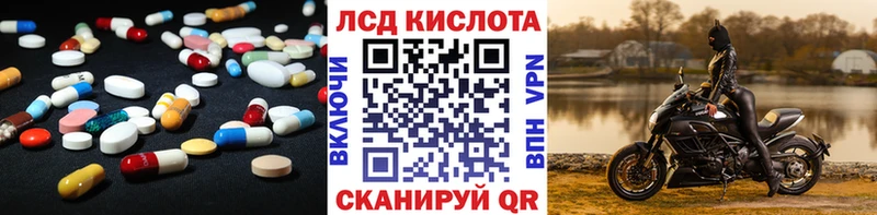 Купить  Сольвычегодск  ЛСД экстази ecstasy 