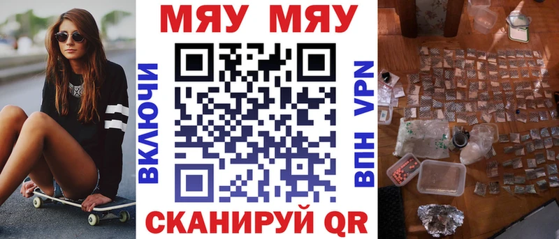 МЕФ мука  Купить  Сольвычегодск 