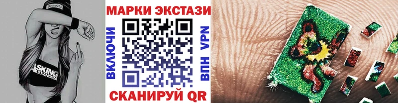 Купить где  Сольвычегодск  Марки 25I-NBOMe 1,5мг 