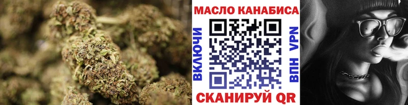 Купить где  Сольвычегодск  Дистиллят ТГК концентрат 